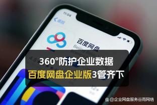 字母哥：贝弗利真的惹人厌 但跟他一队你会觉得他讨厌得让人喜欢